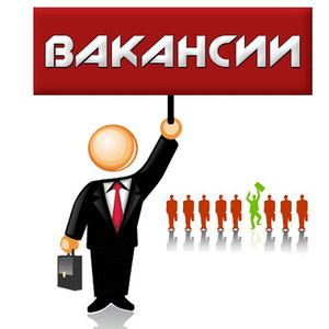 Работа барнаул ржд